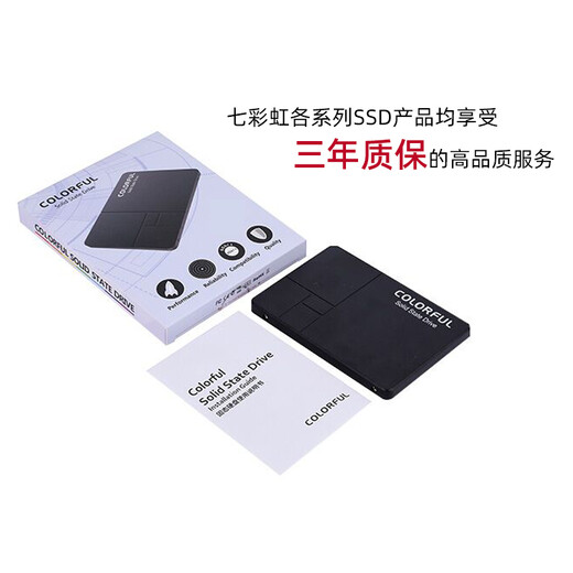 Colorful (Colorful) SL300/SL500 SSD solid state drive SATA3.0 interface desktop notebook solid state solid state drive SL500 960GB cost-effective choice