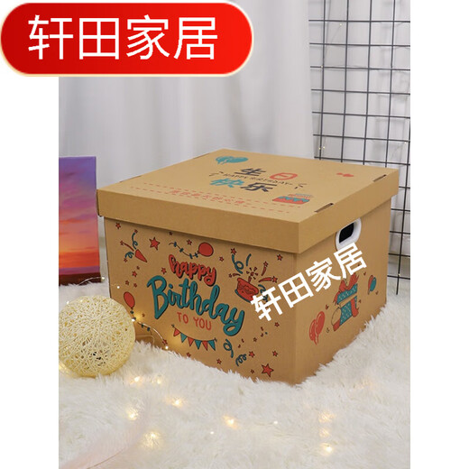 Donau Dream Kindertag Geschenkbox groß leere Box Geburtstag Geschenkbox Bastverpackung Geschenkbox Junge Papierbox Geburtstag groß 55*40*3883 Liter Geschenkbox + Bast 60g + Heizlampe + Grußkarte