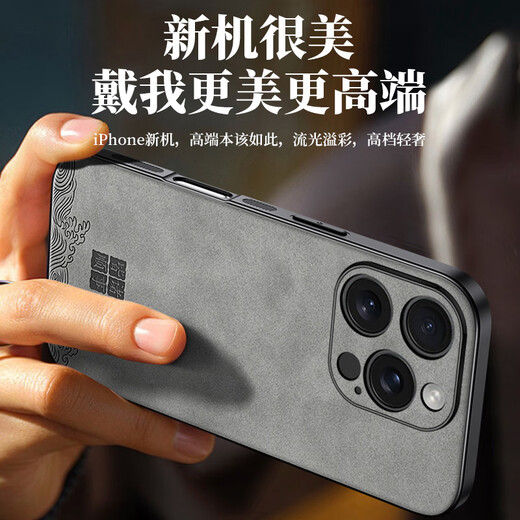 世咏（SHIYONG）适用苹果16pro手机壳 iphone16pro保护套镜头全包超薄防摔轻奢羊巴皮简约创意国风小羊皮男女 黑色
