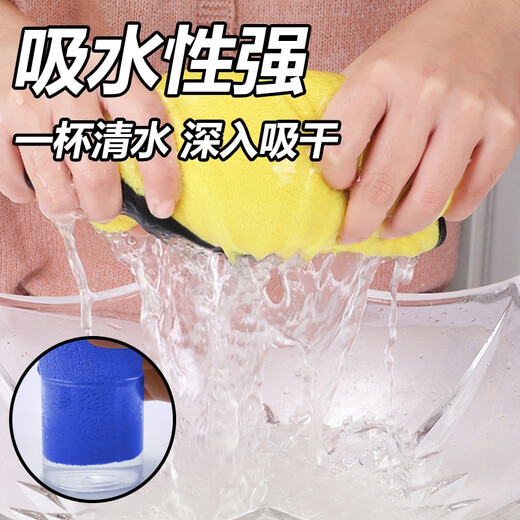 Household cleaning thickened rag absorbs water, does not shed easily, does not easily stain oil, housework cleaning, kitchen supplies, wipe floor and table, double-layer high-density edging, 30*40, mixed color, double-sided thickening, 10 pieces