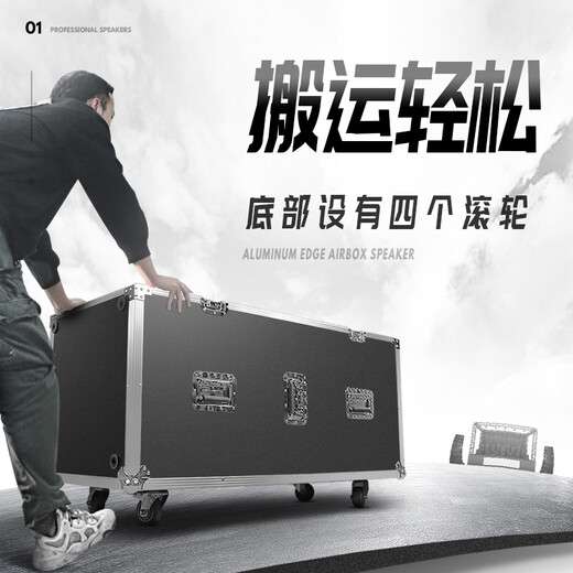 浮洛德舞台音响套装单12寸双15寸\/18寸低音炮铝包边音箱演出航空箱大功率婚庆 725音箱/双15寸 230磁