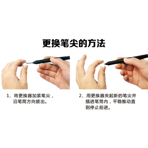 
Heguan (Wacom) digital tablet refill CTL672 671 472 Yingtuo Pen tip 651 6100 660 Hand-painted board tip 30 red (send to changer)
