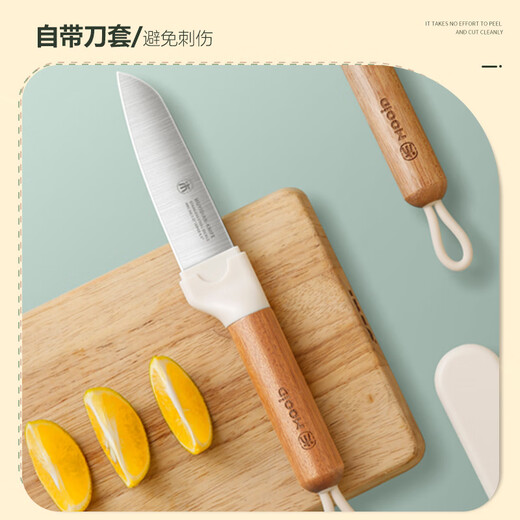 Muyidianpinya ebony handle fruit knife (gift box)