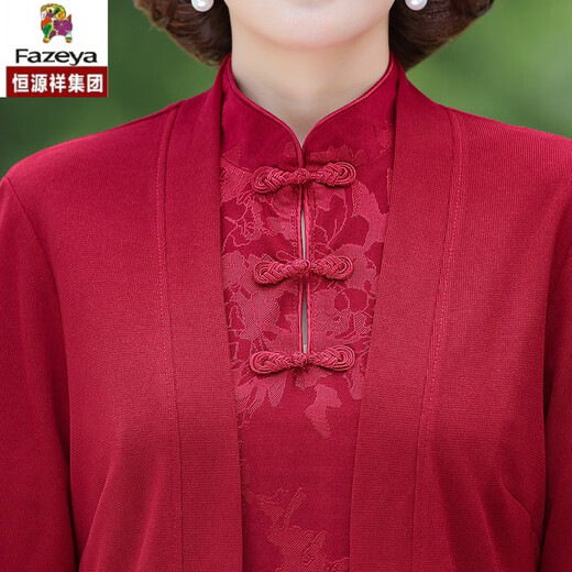 Caiyang Hengyuan Xiangxi Robe de banquet de mariage de mère de mère avec une robe Cheongsam de grande taille noble Nouveau style printemps automne et hiver Robe de mariée 9272 Bourgogne M Bourgogne M