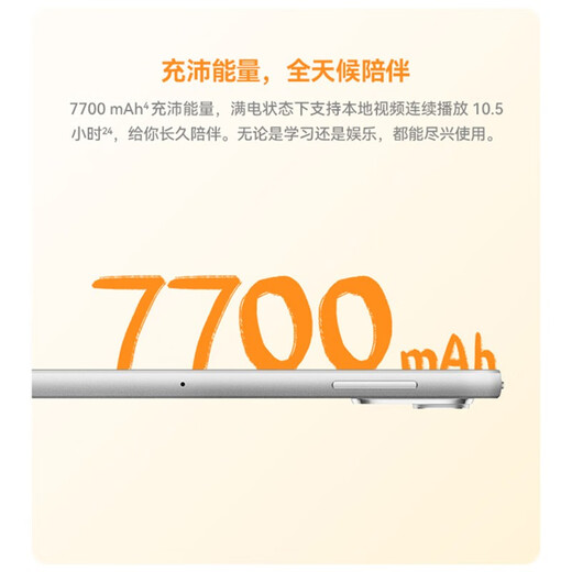 Huawei Tablet MatePad 11,5 Zoll 2023/2024 120 Hz augenschützendes audiovisuelles Vollbild-Entertainment-Büro-Lerntablett HW11E Frost Silver WiFi 8 GB + 256 GB Standard Edition Offizieller Standard