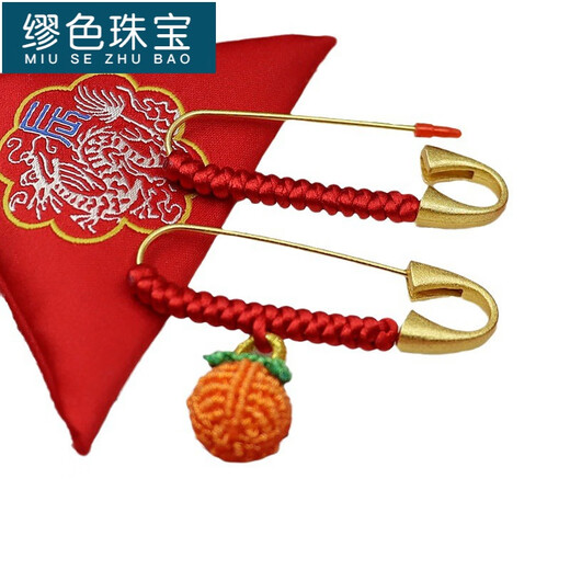MiU Se handmade persimmon baby pin, safe pendant for pregnant women and babies when going out, ancient sand gold handmade red rope safety brooch, red rope pin plus a safety helmet A05-204