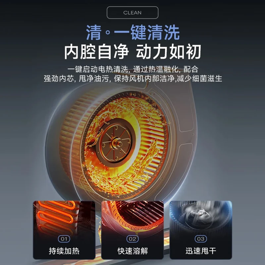 Royalstar Hotte de cuisine de style chinois, grande hotte d'aspiration, aspiration supérieure, petite taille, style ancien, hotte d'évacuation, nettoyage automatique somatosensoriel + filtre conique | installation porte à porte