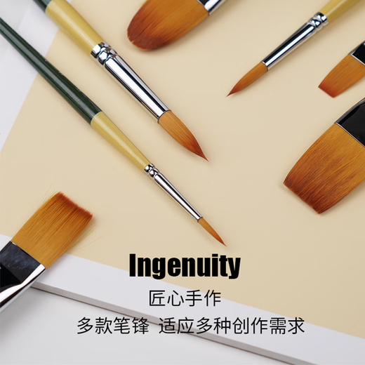 马蒂尼（Mairtini）面部彩绘专用笔 人体脸部水彩笔 尼龙尖峰纤维毛可水洗4支套装719V-004