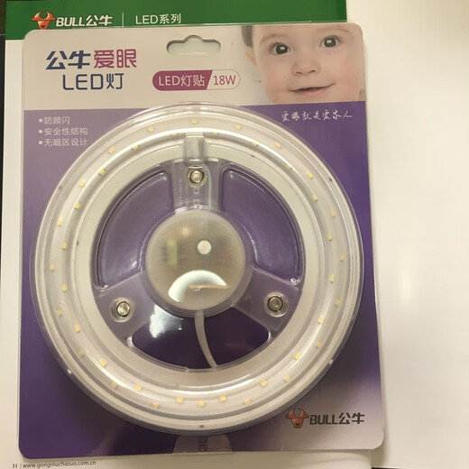 XMSJ爱眼ED吸顶灯改造灯贴灯珠贴片单灯节能防频闪圆形高亮光源 12W x 白 MD-A12131 老款