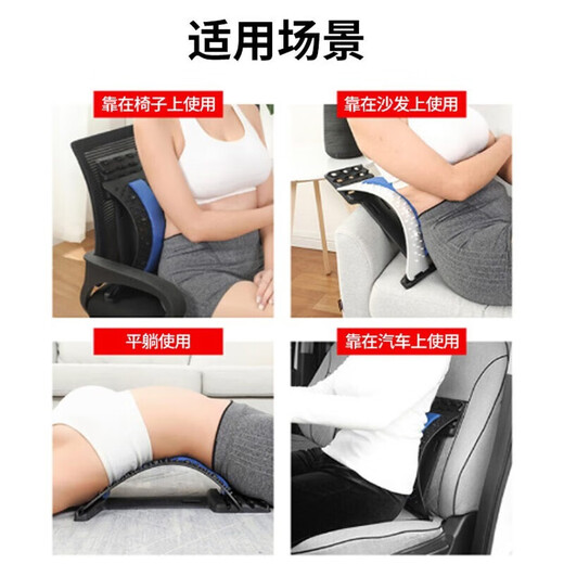 Jufuxing soothing frame lumbar support scoliosis home massager traction stretch waist support lumbar protrusion lumbar support spine lumbar spine cushion acupuncture purple