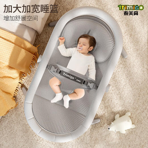 Trimigo（泰美高）婴儿摇摇椅新生儿见面礼哄娃神器宝宝电动摇椅多功能婴儿周岁礼物 婴儿摇篮摇摇床【升级款】雾岚灰 婴儿用品宝宝满月礼盒周岁礼物
