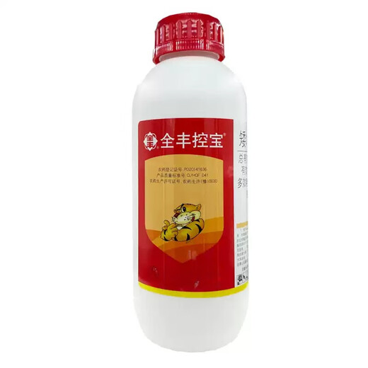 30% dwarf paclobutrazole dwarf plant fruit tree growth control agent wheat and rice growth control agent 500g