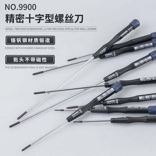 VESSEL Weiwei 9900 precision cross screwdriver computer mobile phone camera clock repair screwdriver PH0x50mm