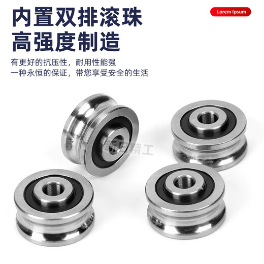 Chengliu double-row groove U-shaped V-shaped laser embroidery machine double-axis pulley roller bearing SG1015202566 SG10 double-row ball other