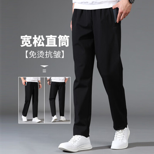 Prevett Rhino Casual Pants Men's Spring and Autumn Pants Men's Loose Long Pants Large Size Pants MS888 Black/Leg L