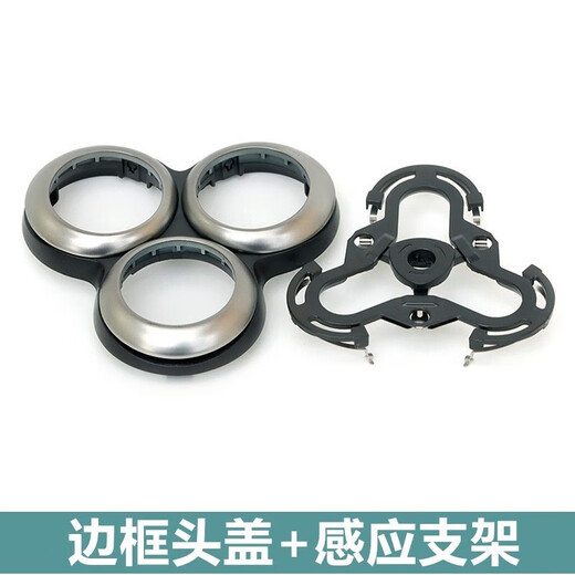 PUERBAN is suitable for FLYCO electric shaver head three-head FS966 FS967 FS968 FS969 head blade mesh cover shaver bracket accessories FS965 integral head