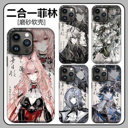 Qianqubao Lapland Mobile Handy Case Peripheral Animation Game Ark Old Carp Shell wird angepasst.
