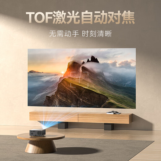 Hongtianpao fully enclosed light machine Hongtianpao projector home 4K ultra-high-definition daytime office conference TV all-in-one projector bedroom intelligent autofocus home theater high-brightness voice model fully automatic focus + automatic obstacle avoidance + automatic screen entry
