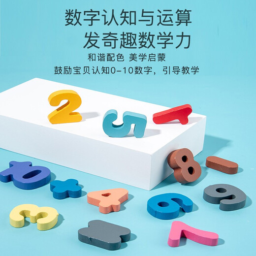 9合1配对板婴幼儿蒙氏早教益智玩具2-3岁宝宝积木拼图数字形状认知智力儿童开发一周岁男女小孩生日礼物 9合1人物对数板【九种玩法】