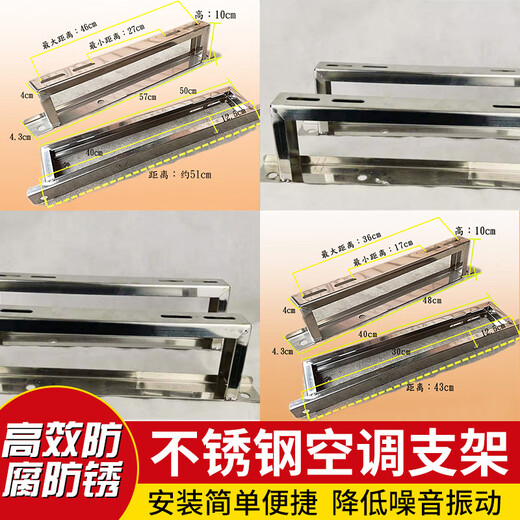 Aoyanlai stainless steel air conditioner bracket outdoor unit floor stand 1 hp 2 hp 3 hp floor stand air conditioner bracket thickened stainless steel floor frame 1-2P + with installation package