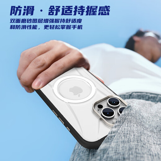 Blueo Blue Glass für Apple 16 Promax Mobile Case iPhone 16 Promax Mobile Case Legende Magnetic Saug Anti-Fall-Fingerabdruck Mobilfunkhülle [Xuanwu Black] iPhone 16 Promax