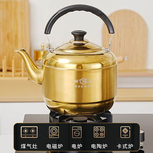 Jinjiang thickened stainless steel kettle commercial hot pot restaurant soup kettle gas induction cooker universal sound boiling water hot water tea kettle golden sound 6.8L