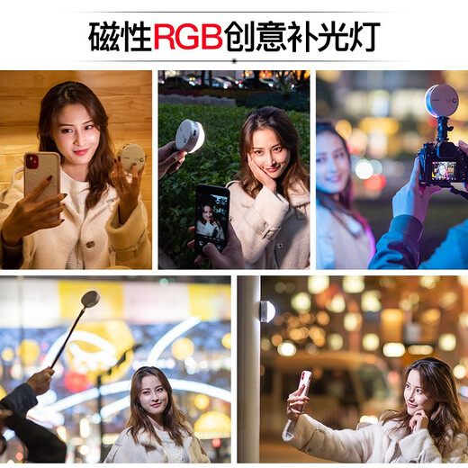 Godox (Godox) R1 pocket portable LED fill light round RGB special effect creative mobile phone outdoor shooting SLR camera always light built-in lithium battery 2.4G Shenniu R1 silver (official standard) official standard