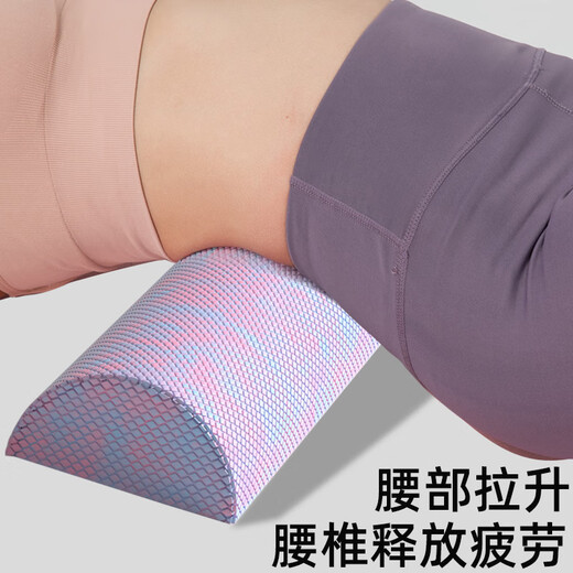 畅杰半圆形泡沫轴肌肉放松半圆柱EVA实心瑜伽柱瑜伽装备平衡锻炼健身 天空蓝 45*6.5cm