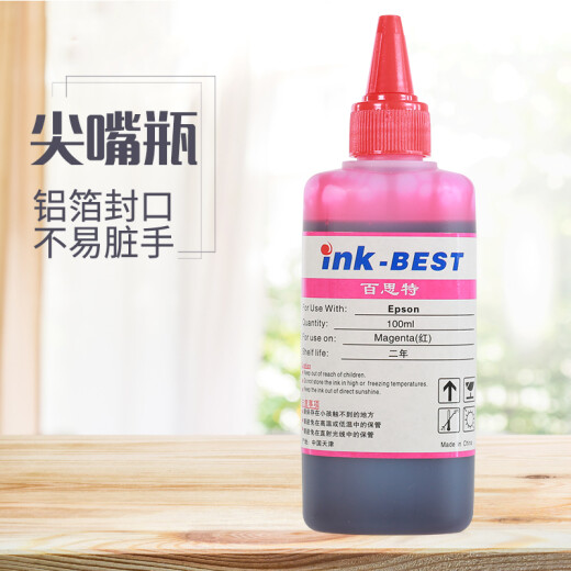 Xuanfang Best 100ML ink 6 colors are suitable for Epson R330R1390L805L850L1800 printer model light cyan LC
