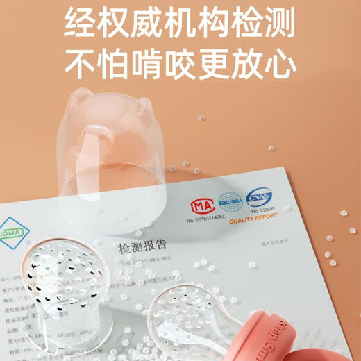 Equipped with chewable baby food tool, bite bag, fruit and vegetable puree bag, pacifier bite bag, replacement mesh bag*4