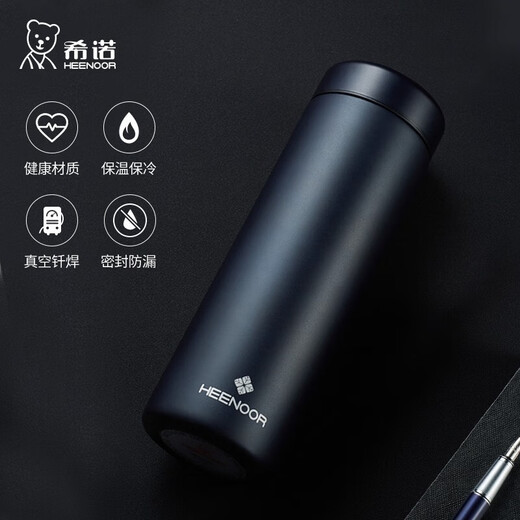希诺（HEENOOR）保温杯男女士大容量304不锈钢泡茶杯车载便携水杯子礼品定制刻字 N3262藏蓝-亚光漆面 350ml
