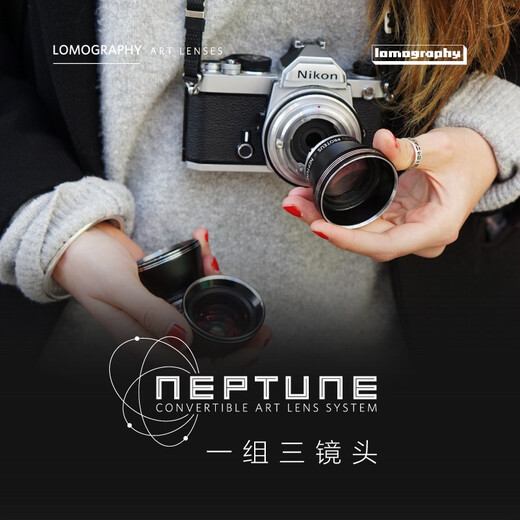 LOMOGRAPHYLomography Neptune Convertible Neptune three-lens lens combination silver Pentax K mount