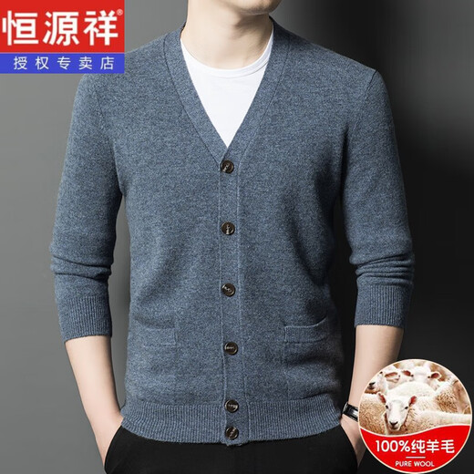 Hengyuanxiang cardigan men's thickened wool plush autumn and winter knitted cardigan men's sweater jacket men's warm top Flower brown coffee 165/M Recommended 90-115Jin [Jin equals 0.5 kg]