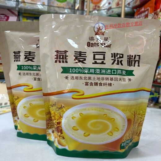 Keju Aomaixing imported Australian oatmeal black King Kong chia seeds ready-to-eat high-fiber nutritious meal breakfast fitness meal replacement 1000g Aomaixing Black King Kong 2 cans