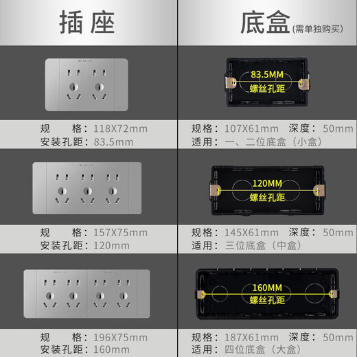 德力西（DELIXI）118型开关插座面板CD691系列功能键暗装组合墙壁插座面板星辉银色 三孔16A插座