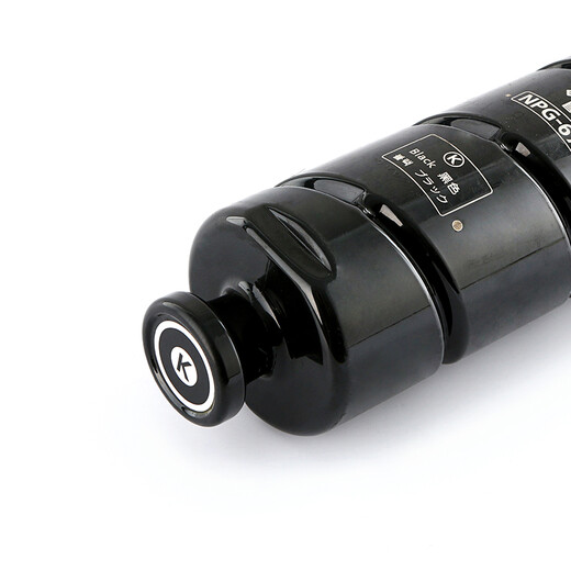 Tianse NPG-67 es adecuado para Canon C3020 Toner C3120L C3520 C3320L C3025 Copiadora C3325 C3525 Rosa Caja de tóntecas de tinta G67 Cartucho azul