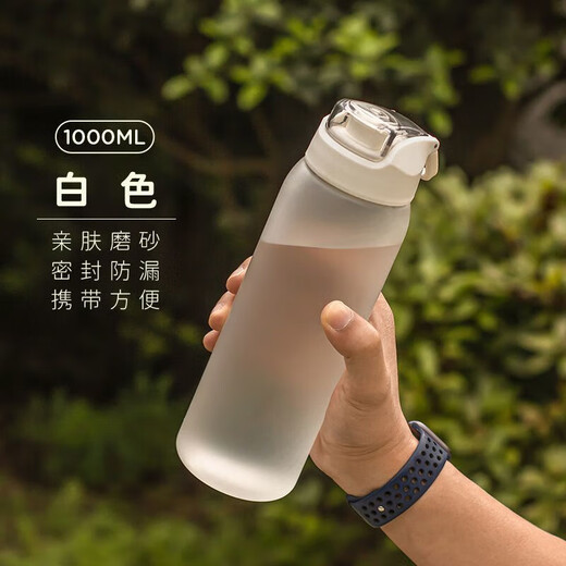 Yonghuan Electric Mai Water Cup Cup Hood Summer's Summer Sports Fitness High-температура