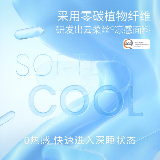静韵【深睡衣60凉感】植物抑菌超柔软睡衣男夏季家居服短袖套装可外穿