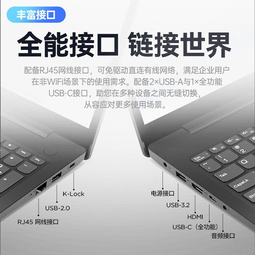 Lenovo Laptop 2025 Subvention 20 % Hochleistungsdünn und leicht Core-Version AI Yuanqi Studentenspiel Yangtian Office-Notebook optional Superpower V15 i5-13420H 16G 1T Hochgeschwindigkeits-Solid-State-Vollblut-Performance-Grafikkarte Hardcover-Upgrade IPS-Full-HD-Bildschirm kleine numerische Tastatur