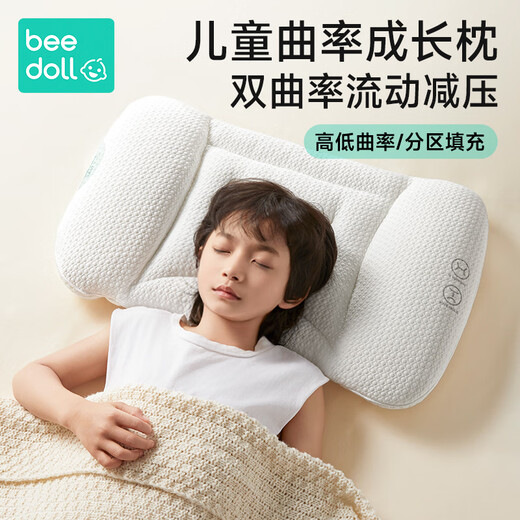 Beedoll children's pillow 1 year old and above baby pillow 2-3-6-12 years old growth pillow student pillow universal 3 sections