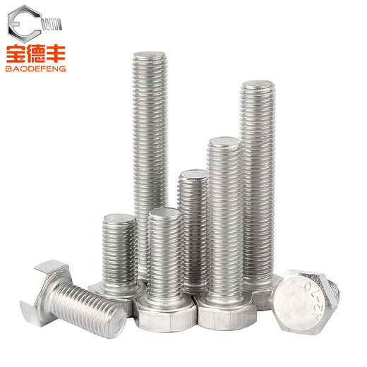 Baodefeng 304 stainless steel fine tooth external hexagonal screw filament fine buckle small tooth bolt national standard fastener M8x1.0x60 2 pieces