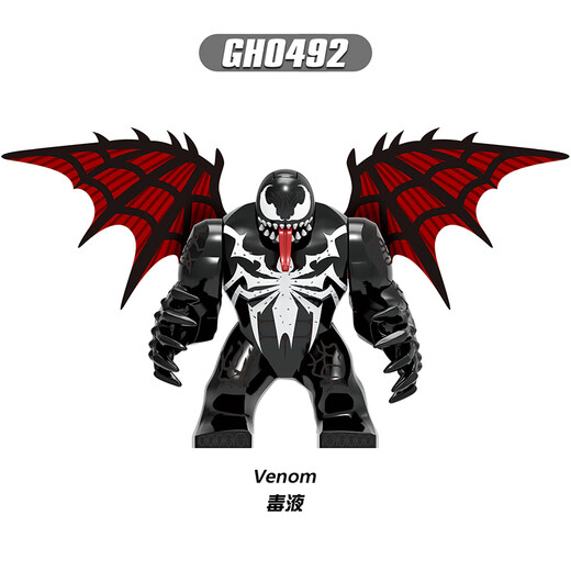 Fangcheng Marvel Venom Venom 3 Venom против Человека-паука Яд Дэдпул Осьминог собрал строительные блоки детские игрушки XH1049 Agent Venom Agent