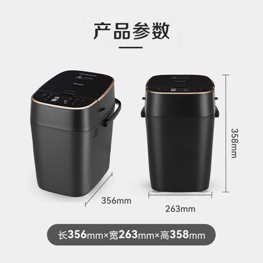 Panasonic State Subsidy Bread Machine Home Toaster Custom Kneading Fully Automatic Frequency Conversion 46 Menus Intelligent Operation 500g SD-MZX1010