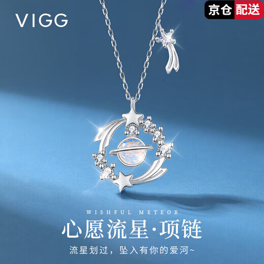 VIGG Wish Meteor Silver Necklace Women's Pendant Valentine's Day Birthday Gift Confession Anniversary Gift for Girlfriend and Wife Jewelry Wish Meteor Necklace Jingcang Next Day Delivery