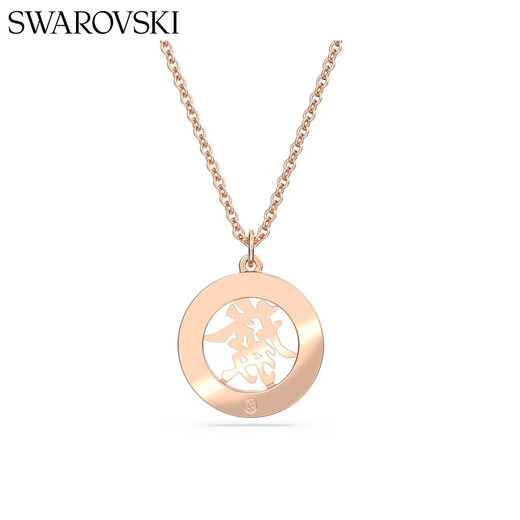 Swarovski (SWAROVSKI) ALEA necklace for women New Year brand light luxury jewelry for women 5649784