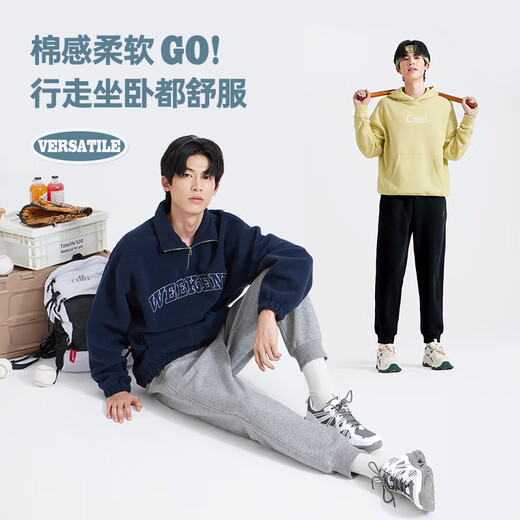 CAMEL Men's Gray Sweatpants Men's Autumn Knitted Cotton Feel Loose Casual Pants Tie-Leg Sweatpants M14CA5E629