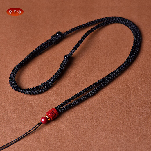 Xiangfengyuan cinnabar pendant rope six-character mantra Buddha amulet Guanyin peace buckle jade pendant crystal pendant necklace rope simple red rope cinnabar six-character mantra lanyard