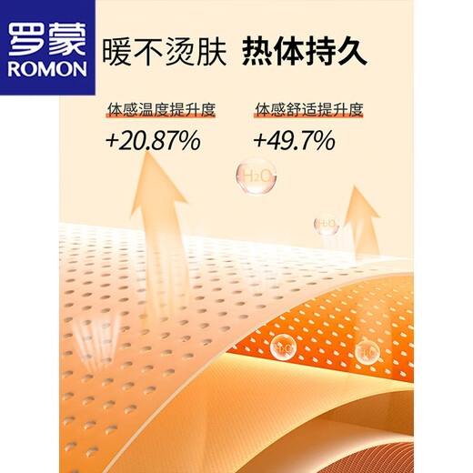 罗蒙2025冬季男士保暖衬衫加绒加厚长袖格子衬衣中老年休闲父亲爸爸装 1XM21/BN08-9902【加绒加厚】 2XL