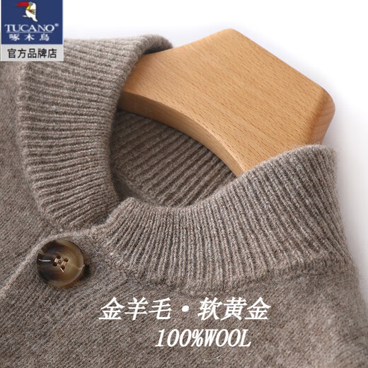 Woodpecker (TUCANO) autumn and winter men's cashmere cardigan stand collar button solid color thickened sweater versatile sweater wool jacket men's camel M 120-140Jin Jin equals 0.5 kg