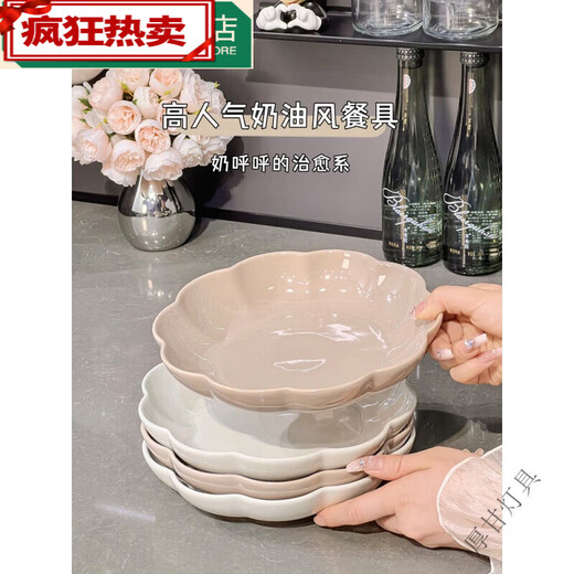 山头林村盘子家用菜盘感高颜值型盘陶瓷2024新菜碟餐 8.5寸 描金盘子2个装1276